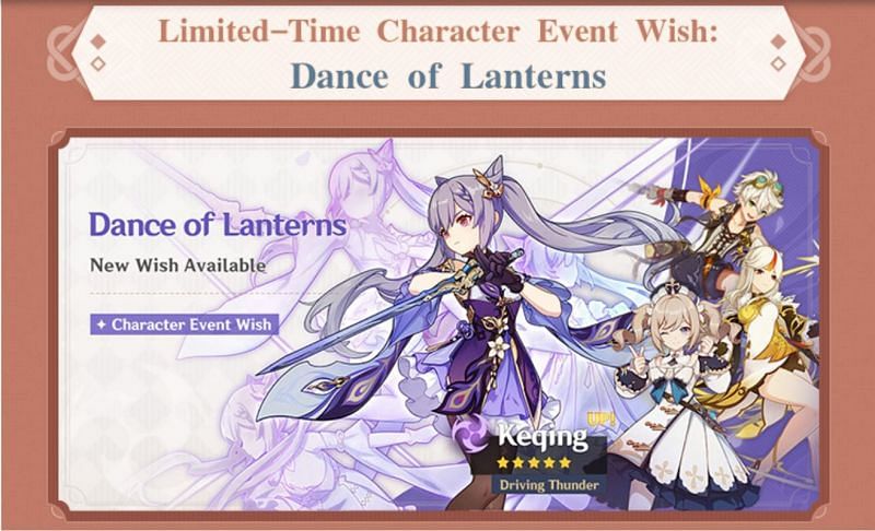 Limited-time character event wish: Keqing (Image via Mihoyo)