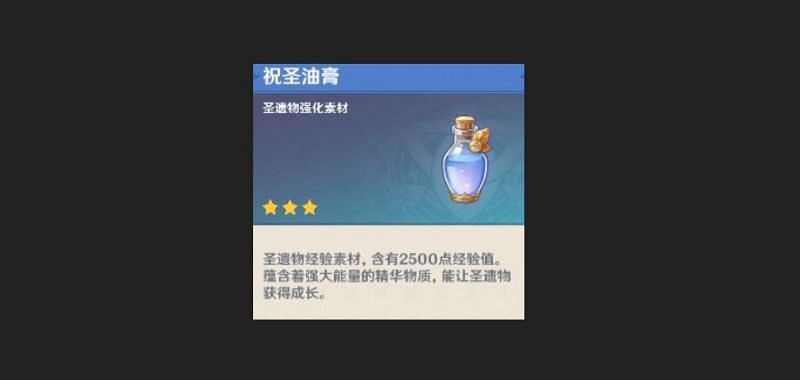 Genshin Impact Upcoming Artifact Enhancement Material Leaked Ahead Of V1 4