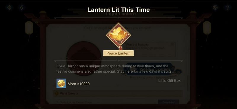 Collecting a Xiao Lantern successfully