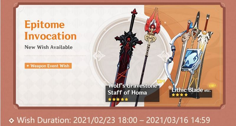 The Weapons banner featuring Staff of Homa continues till March 16th (Image via miHoYo)