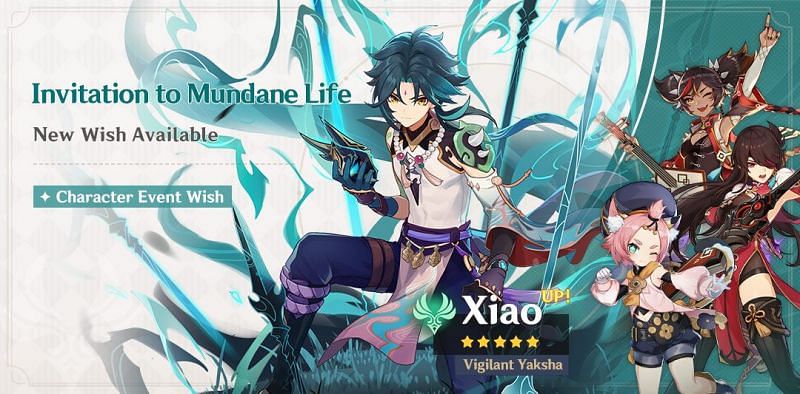 The Xiao banner