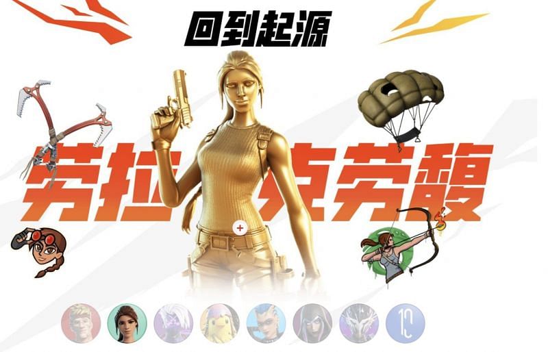 Fortnite China S Lara Croft Leak May Have Signaled The Return Of Midas