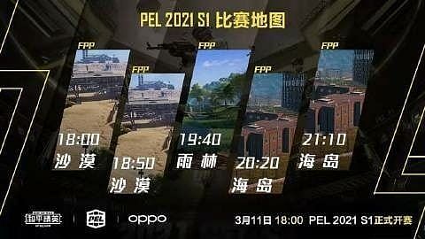 Match schedule at the PEL 2021 Season 1