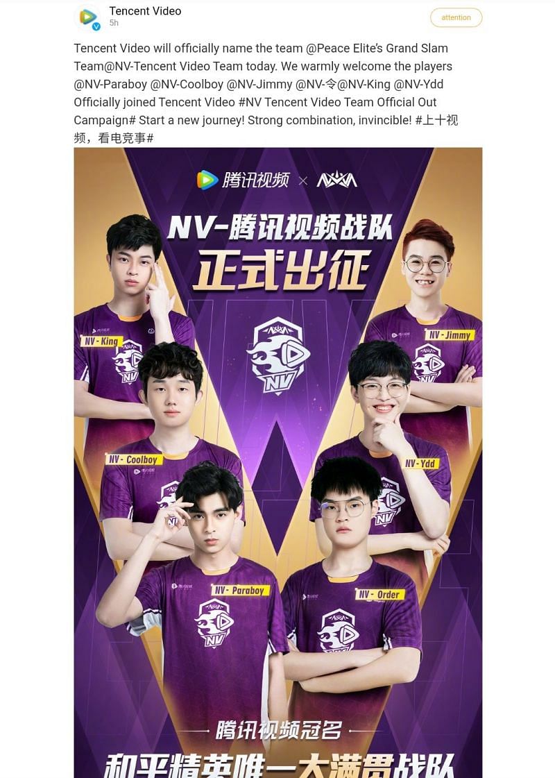 Nova-Tencent&#039;s revelation