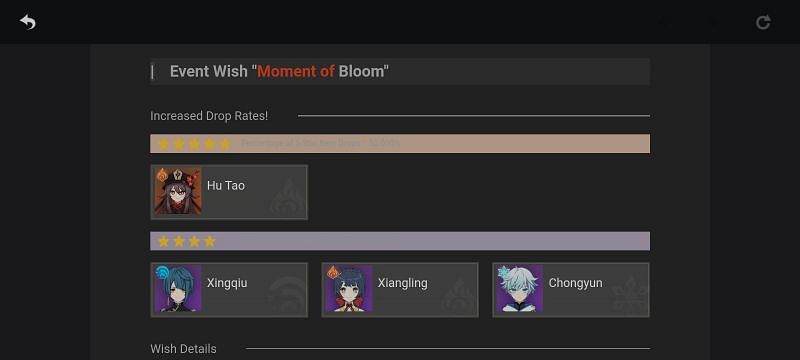 Characters with Boosted drop rate in Moment of Bloom banner