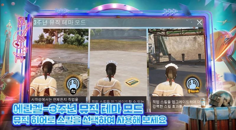  PUBG Mobile KR Season 18 recently commenced, bringing in many cosmetic items in the Royale Pass (Image via Google Play Store)