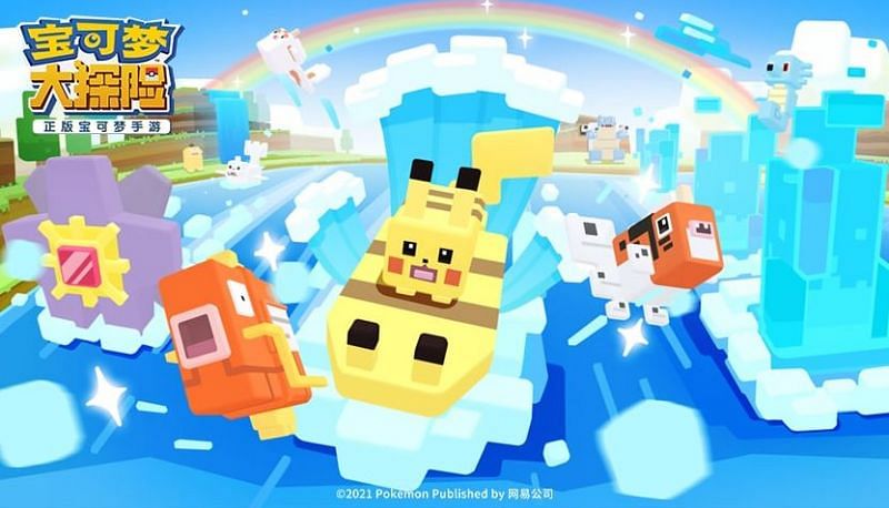 Pokémon Quest, Aplicações de download da Nintendo Switch