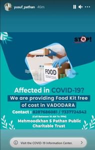 युसूफ पठान की इंस्‍टाग्राम स्‍टोरी