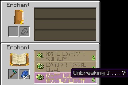 The Unbreaking enchantment (Image via Minecraft Fandom)