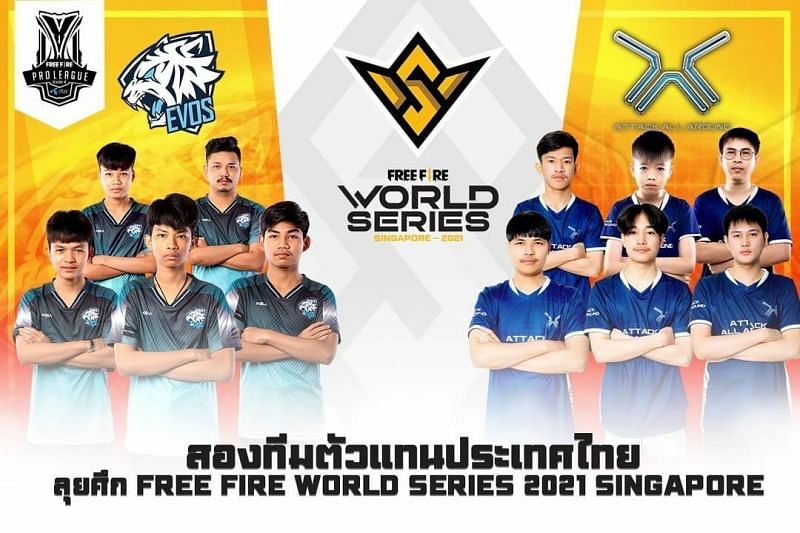 Free Fire World Series 2021 Singapore