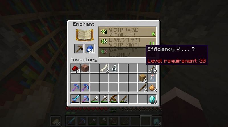 The Efficiency enchantment increases the mining speed of a player&#039;s pickaxe (Image via Reddit)