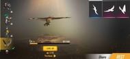 Free Fire में Falco