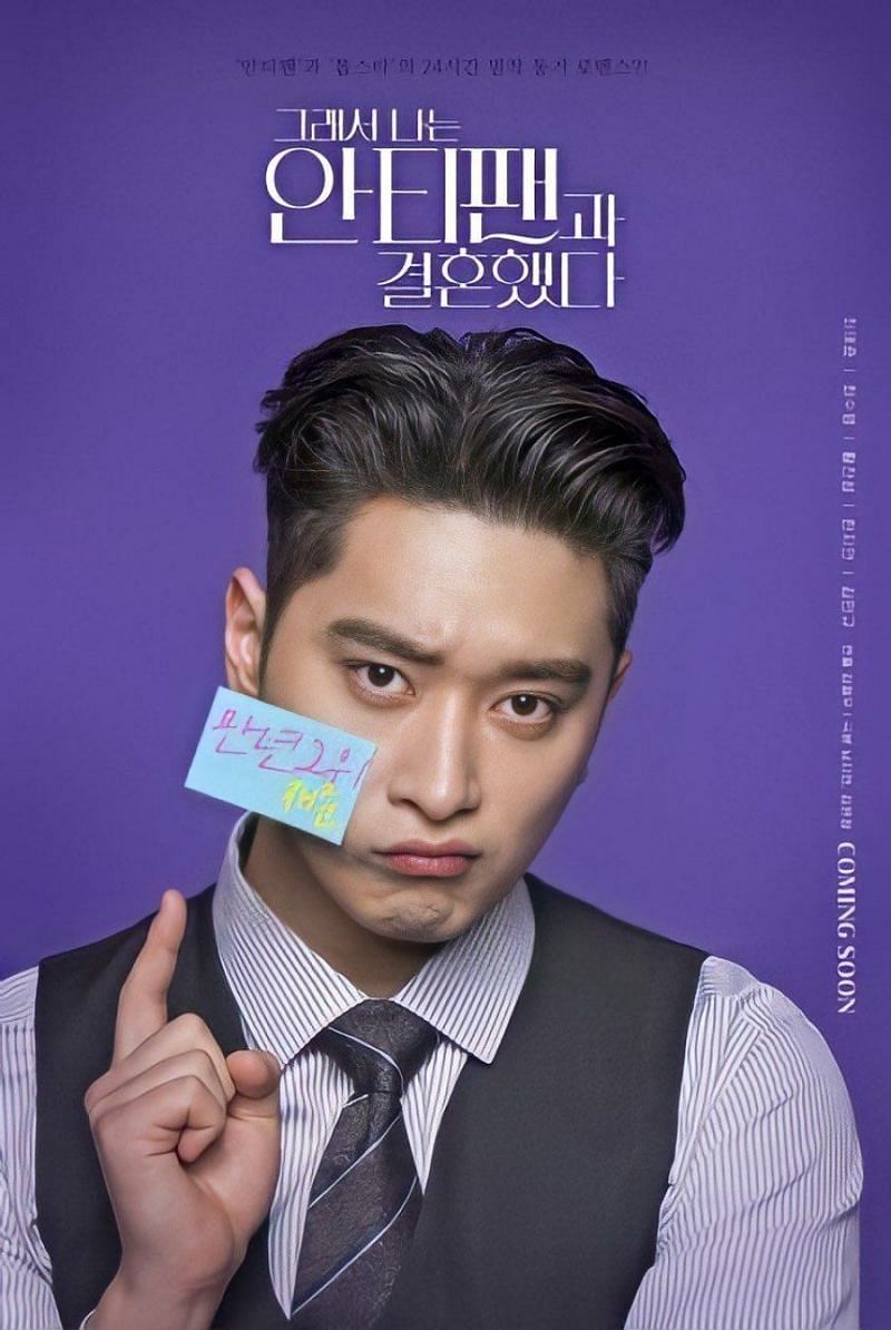 Hwang Chan Sung in a character poster for So I Married An Anti-Fan (Image via Rakuten Viki/Instagram)