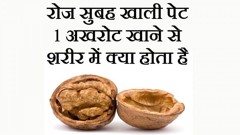 फोटो: Rudra Home Remedies YouTube