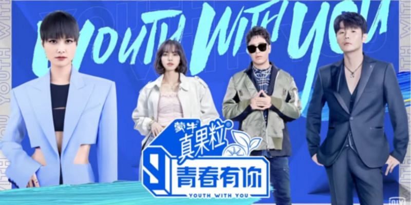 Youth With You has been cancelled (Image via Asian Junkie)