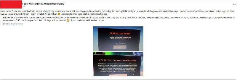This player received ban for recurring disconnection due to electricity (Image via Elite Valorant India Official Community)