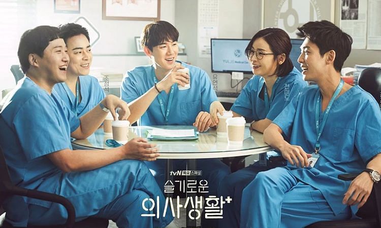 Hospital Playlist (Image via tvN)