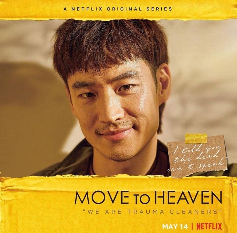 Lee Je Hoon in a promotional poster for Move to Heaven (Image via Netflix)