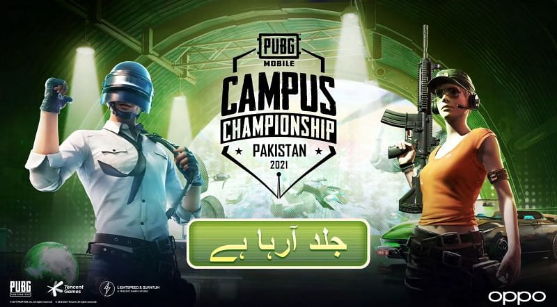 The PUBG Mobile Campus Championship 2021 Pakistan