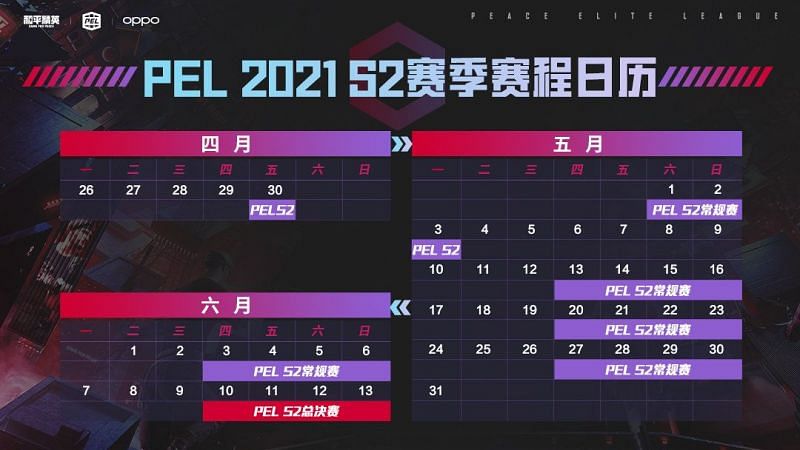 PEL 2021 Season 2 schedule