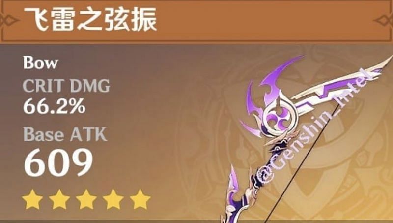 Rumored 5-star bow (image via Genshin Intel)