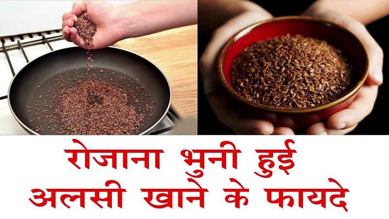 फोटो: Health Tips for You