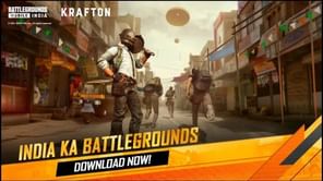 Battlegrounds Mobile India (BGMI) new Privacy Policy effective from June 17th: All you need to know