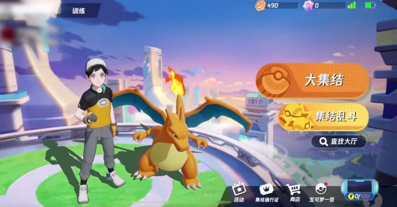 Pokemon Unite has arrived on the Nintendo Switch (Image via The Pokemon Company)