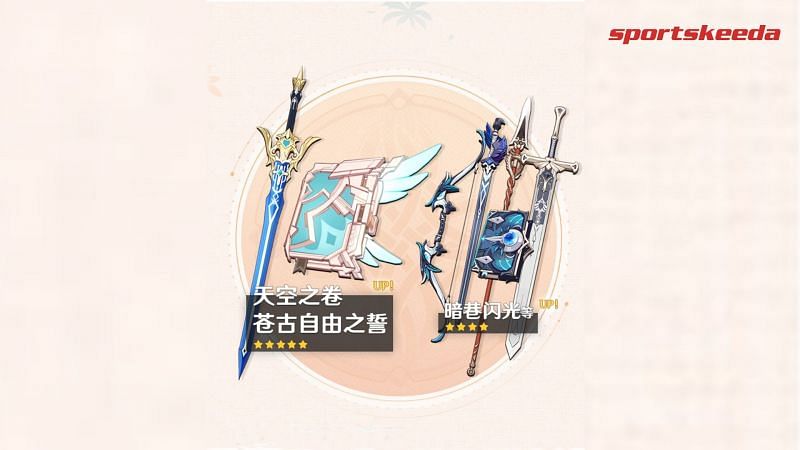 Kazuha&#039;s signature sword, &quot;Freedom Sworn,&quot; to be in the next weapon banner
