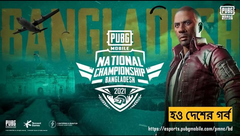 PUBG Mobile National Championship Bangladesh