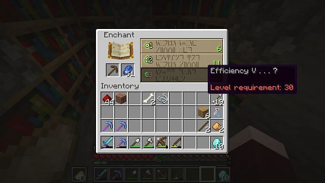 Efficiency on an enchanting table (Image via Minecraft)