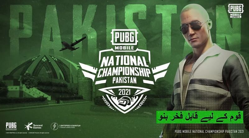 PUBG Mobile National Championship: Pakistan