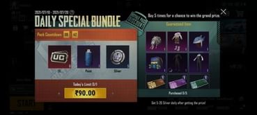 Krafton advises BGMI players not to purchase Daily Special Bundle after players fail to claim UC and other rewards