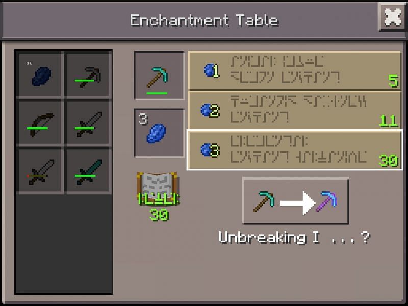 Minecraft Enchantment Ordering Tool [ on  ]