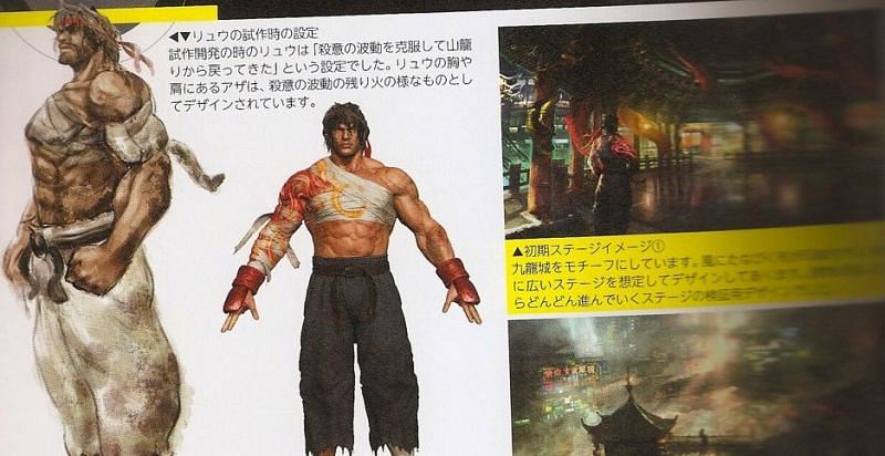 Early concept art for a photo-realistic version of Ryu from Street Fighter V A Visionary Book (Image via Capcom)