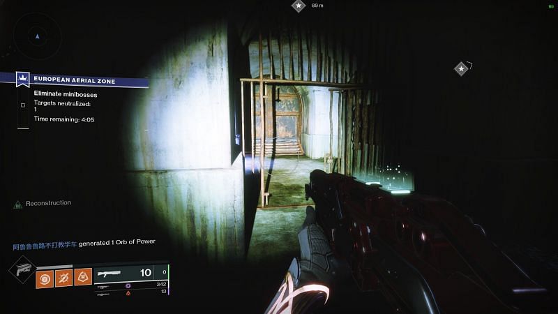 Destiny 2 broken gate passage to the final room (Image via Destiny 2)