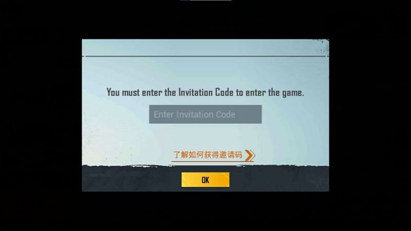 Players need to enter the code if they wish to access the beta (Image via PUBG Mobile)