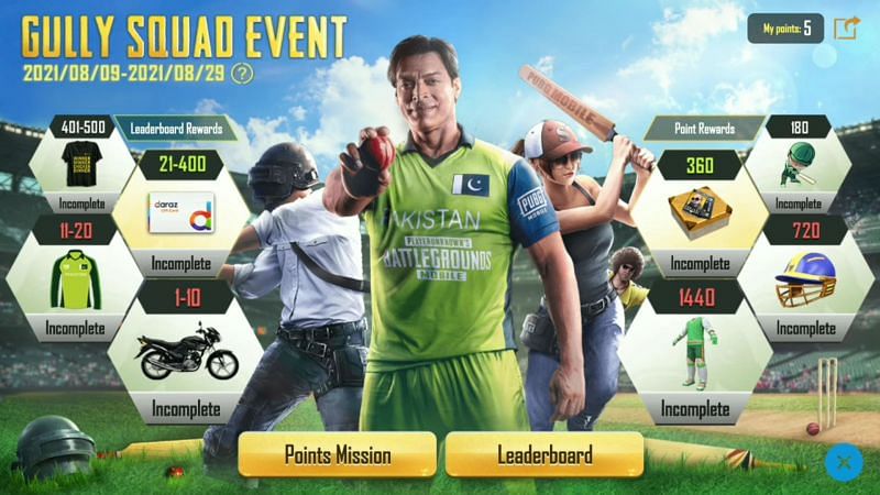 Gully Squad event in PUBG Mobile Pakistan (Image via PUBG MOBILE Pakistan Official)