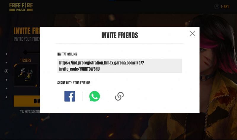 You can invite friends by sharing this link (Image via Free Fire)