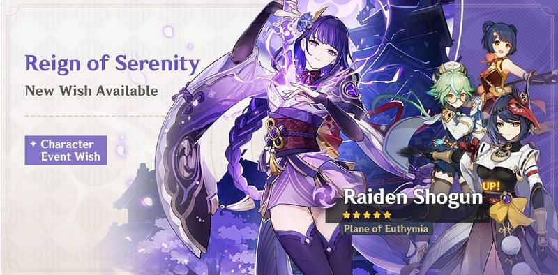 The Character Event Wish, &quot;Reign of Serenity&quot; (Image via Genshin Impact)