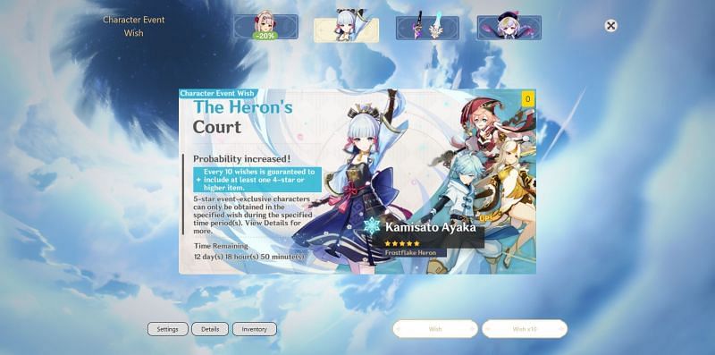 How To Use Genshin Impact Wish Simulators For Ayaka Banner On Pc