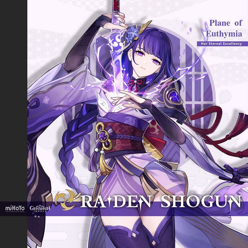 The Raiden Shogun will be a playable character in Genshin Impact soon (Image via miHoYo)