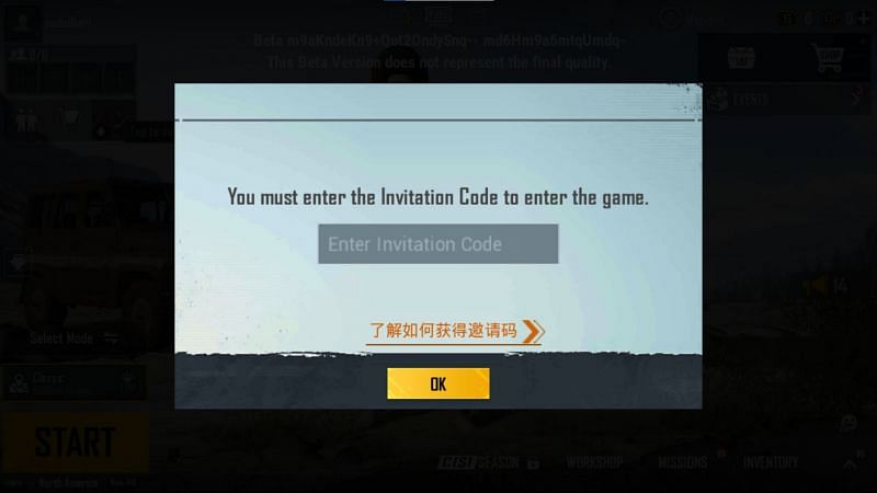 Enter the code and then press the okay button (Image PUBG Mobile)