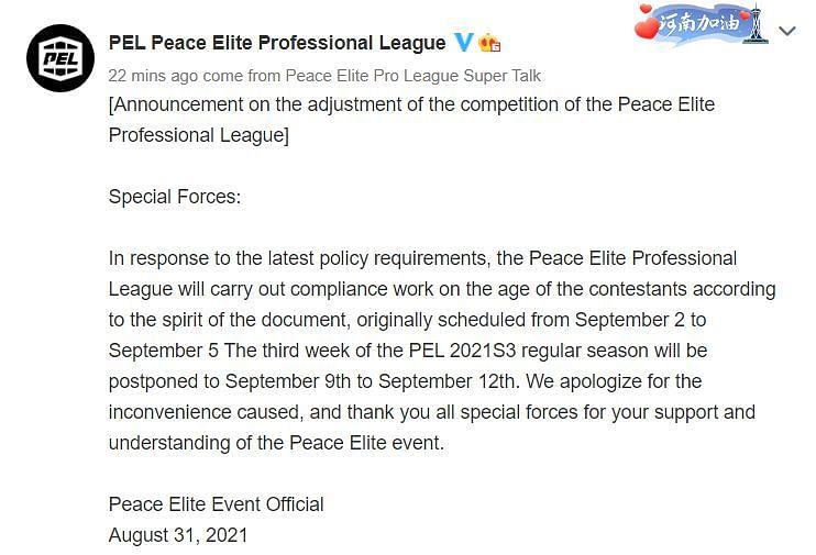 PEL 2021 Season 3 week 3 postponed (image via PEL official)