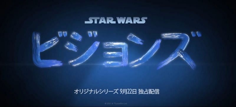 The anime anthology series is releasing on September 22 (Image via Star Wars/YouTube)