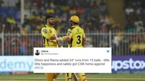 "Vintage RCB!"- Fans react as CSK beat RCB comfortably