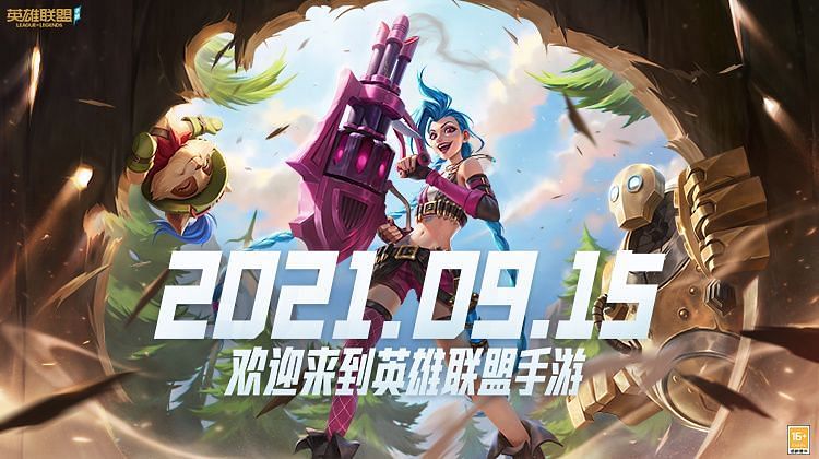 Wild Rift is finally coming to China on September 15 (Image via Riot Games - Wild Rift)