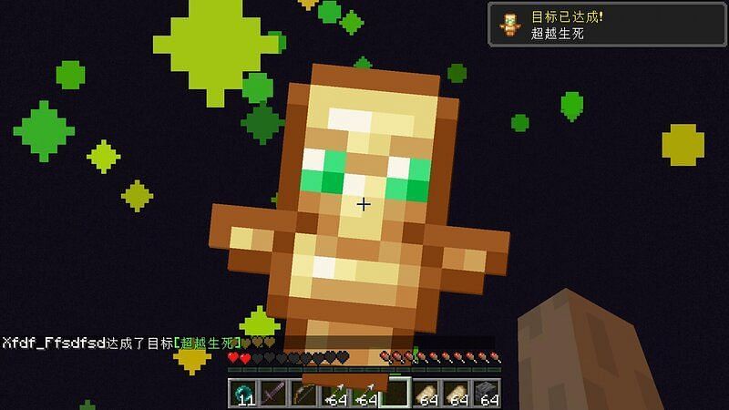 Totem of undying (Image via Mojang)