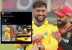 "Find a GF who loves you, like Virat Kohli loves Dhoni" - Fans delighted to see their two favorite players in action today