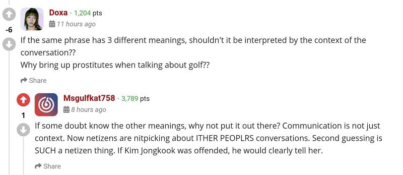 Reaction from netizens about Lee Sung-kyun controversy (Image via allkpop)